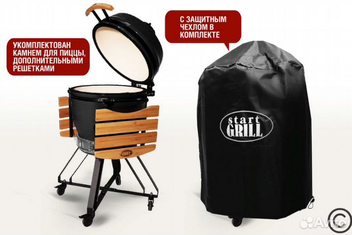 Гриль барбекю угольный