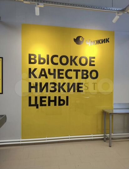 Арендный бизнес, Чижик, 7 лет окупаемость