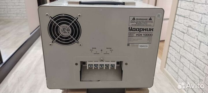 Стабилизатор напряжения 10000