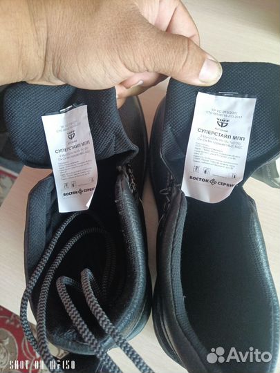 Ботинки рабочие мужские 43 размер