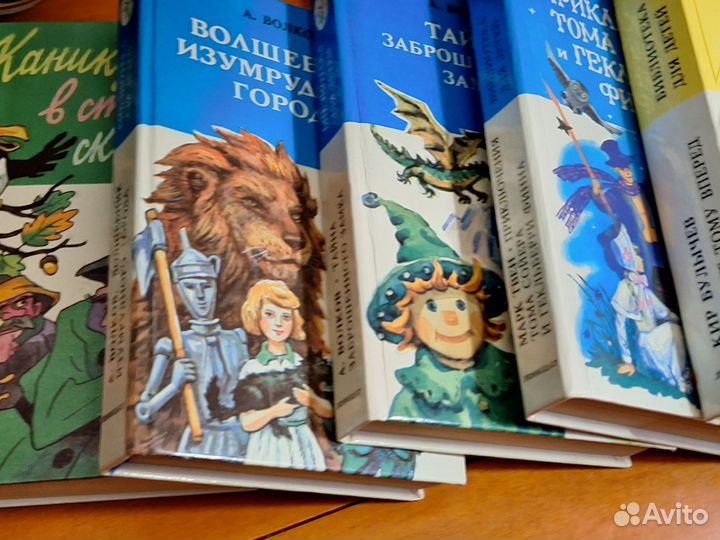 Сборники популярных детских книг