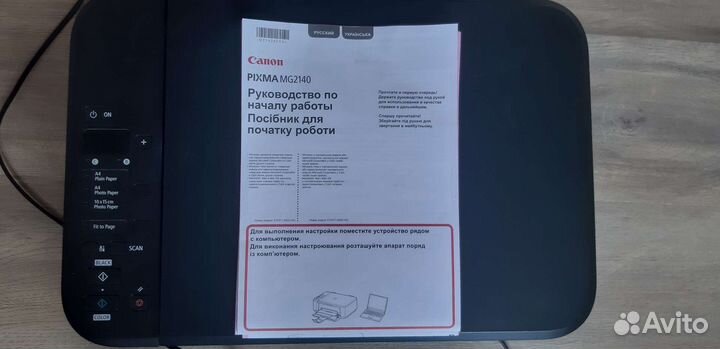 Принтер canon pixma mg2140