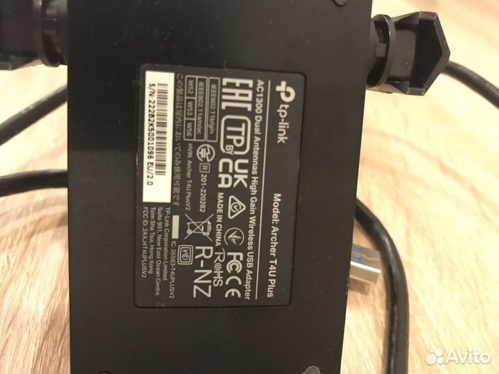 Wifi приемник tp-link Ac 1300