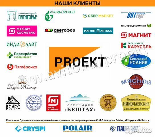 Пароконвектомат Abat пка6
