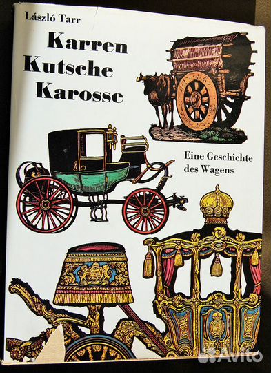 Книги на английском и немецком яыках