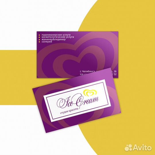 Дизайн визитки / сертификата / вывески