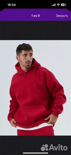 Худи мужское теплое с начесом 54-56