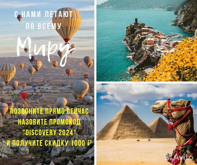 Санкт-Петербург экскурсионный тур/ разные программ