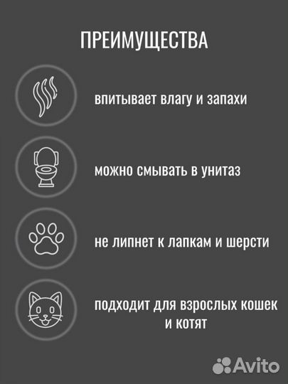 Древесный наполнитель для кошек