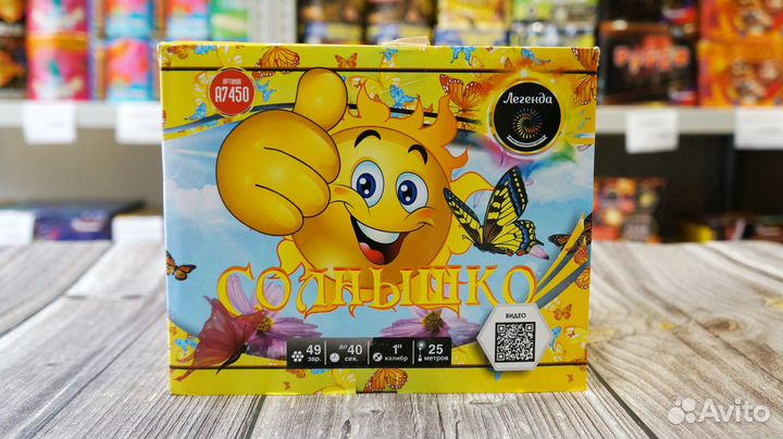 Салют фейерверк 