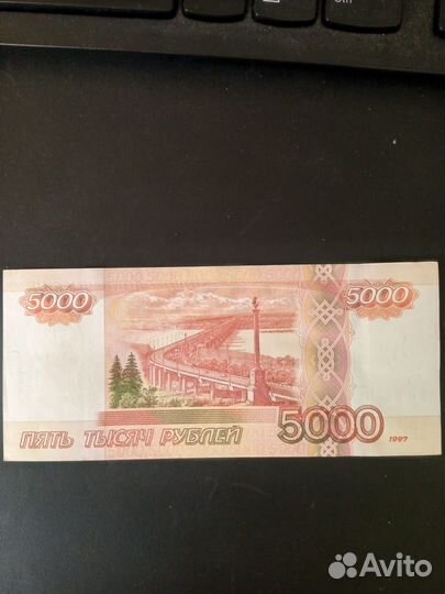 Купюра 5000 редкий номер 88888888