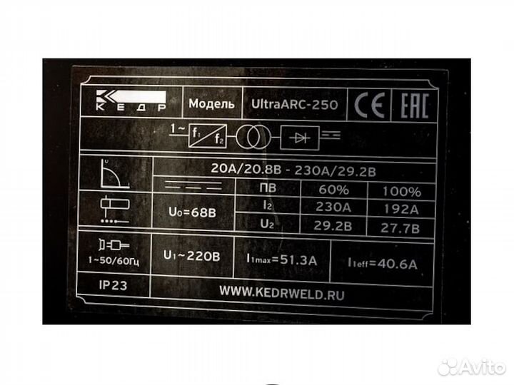 Аппарат сварочный инверторный кедр ultraarc-250