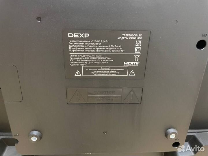 Телевизор dexp 43