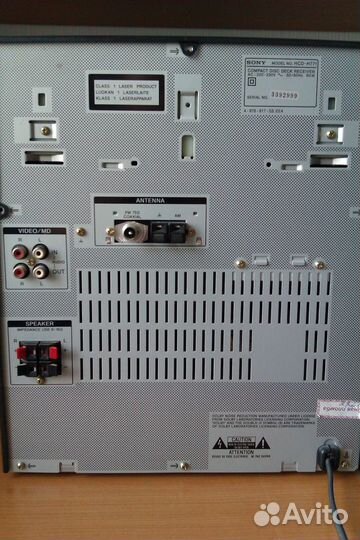 Музыкальный центр Sony HCD-H771