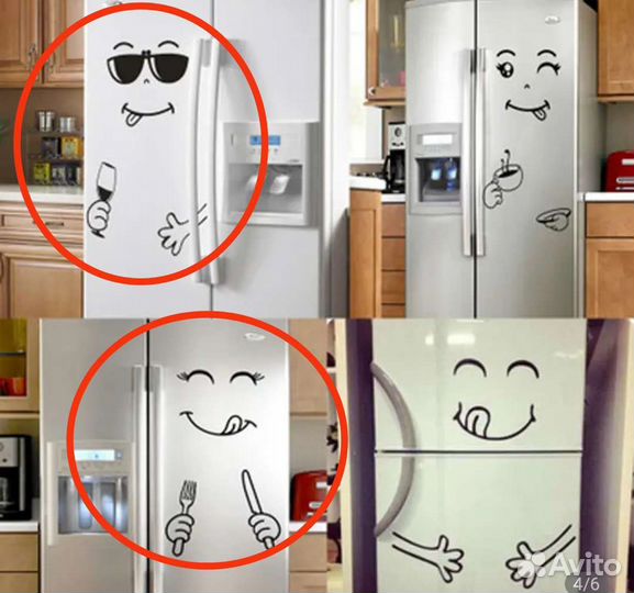 Наклейки на холодильник