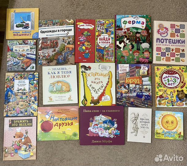 Детские книги новые и б/у