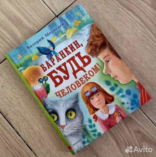 Новые книги Киплинг, Успенский, Волков и др