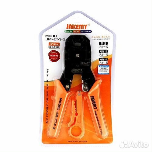 Инструмент для обжима jakemy JM-CT4-3