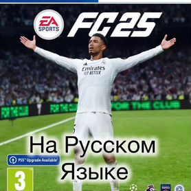 FC25 fifa25 игра ps