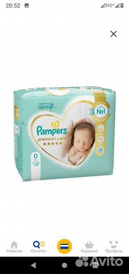 Подгузники pampers premium care 0
