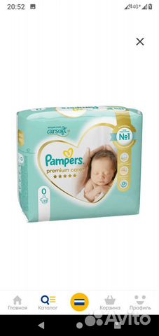 Подгузники pampers premium care 0
