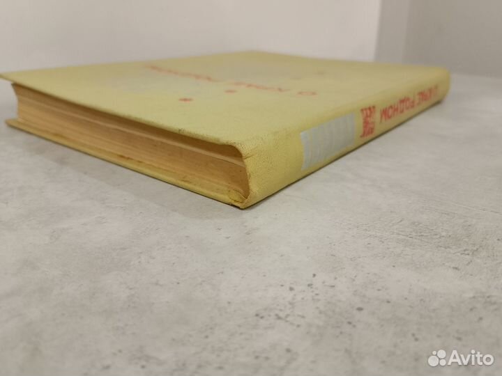 О крае родном