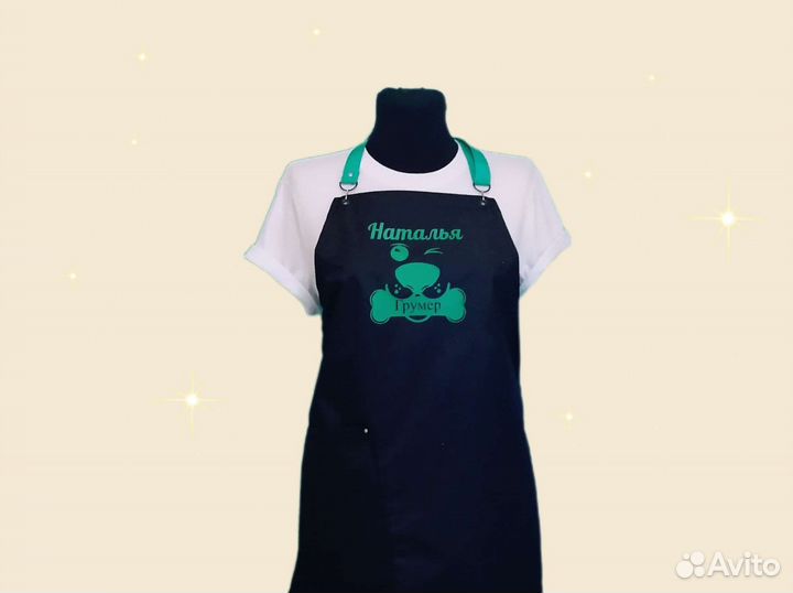 Фартук для грумера с логотипом