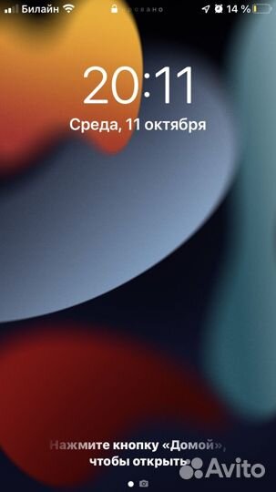 iPhone 7, 32 ГБ