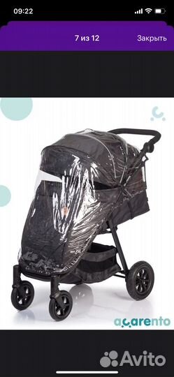 Коляска с надувными колесами