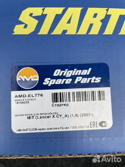 Стартер mitsubishi lancer asx 1,6