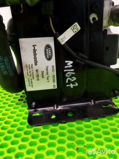 Автономный отопитель Webasto (Вебасто) Land Rover