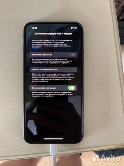 iPhone 11 Pro Max, 256 ГБ