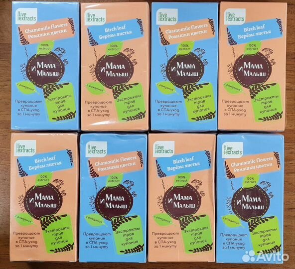 Экстракт сухой для купания с рождения, 0+