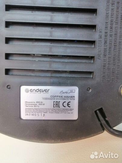 Кофеварка endever Costa 1050