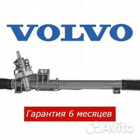 Как производится ремонт рулевой рейки Вольво