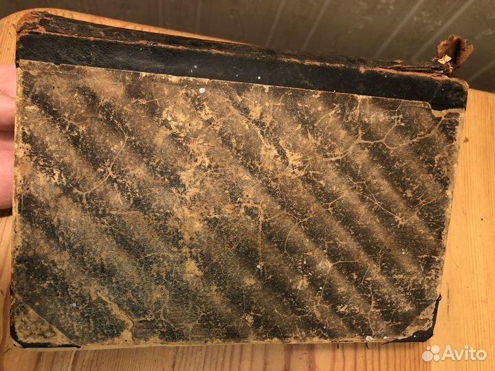 Антикварные книги Жан-Жак Руссо