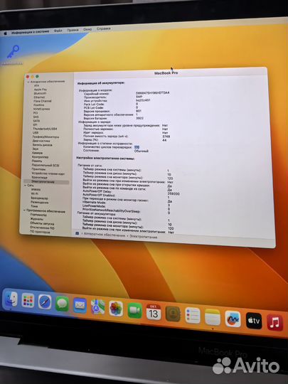 Macbook pro 13 2017 touch bar 512 gb