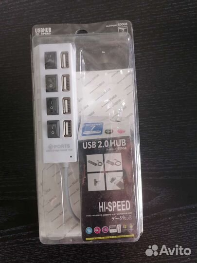 USB hub сетевой