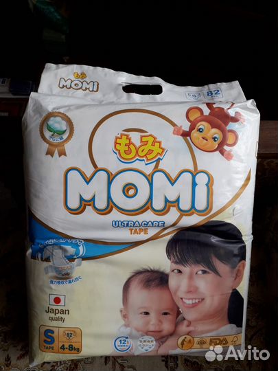 Подгузники для детей Momi Ultra Care, размер M, S