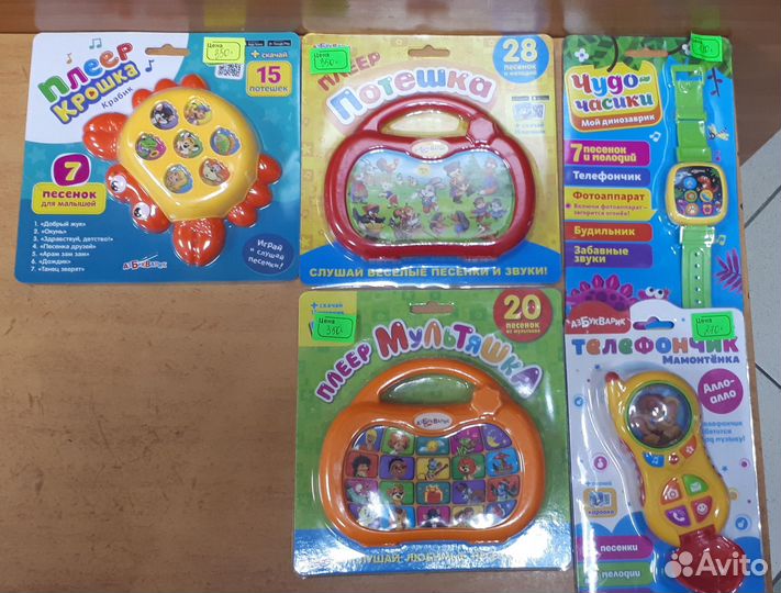Музыкальные книги, игрушки, телефоны, планшеты