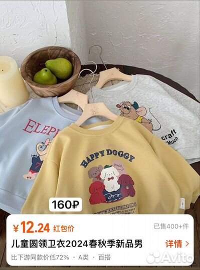 Научу заказывать из Китая 1688, taobao, poizon