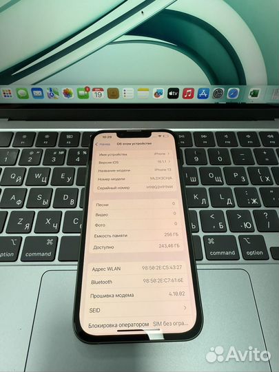 iPhone 13, 256 ГБ
