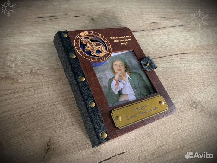 Ежедневник с гравировкой (блокнот)