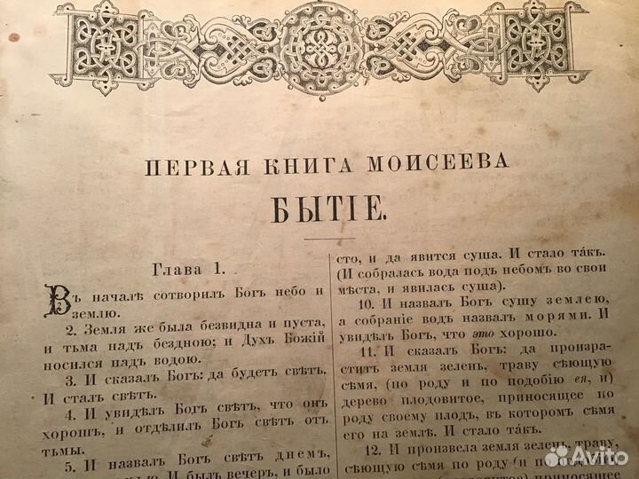 Старинные книги