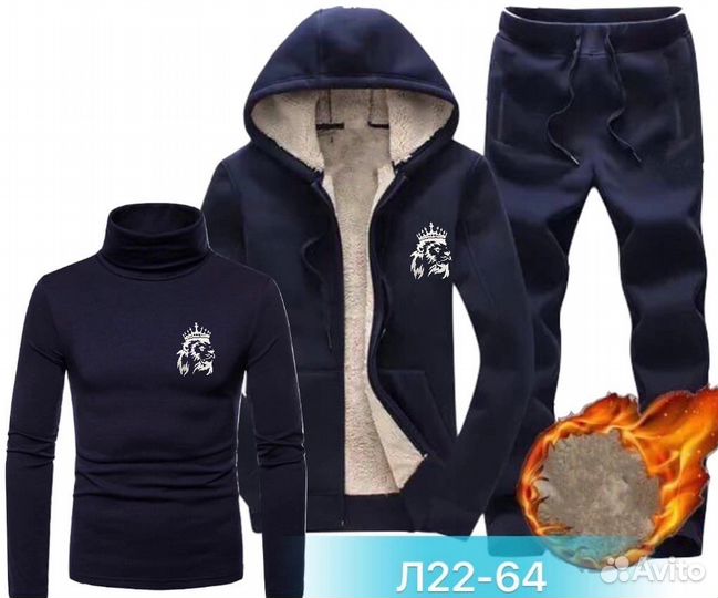 Костюм тройка с начесом теплый