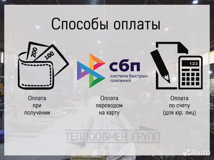 Теплообменник пластинчатый паяный