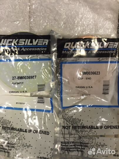 Крышка теплообменника Quicksilver 8M0036623