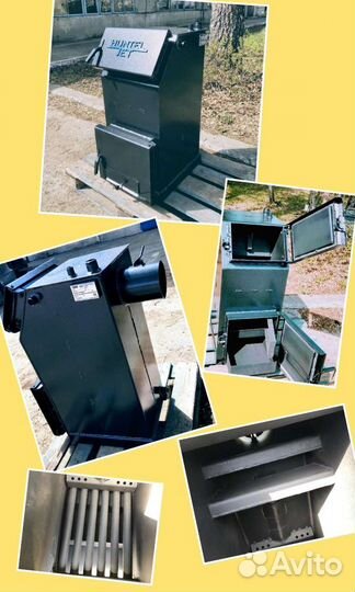 Твердотопливный котел новый