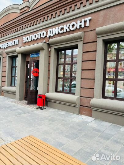 Золотая подвеска икона