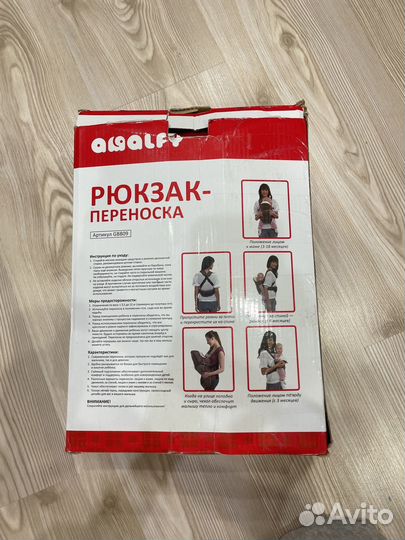 Рюкзак переноска кенгуру